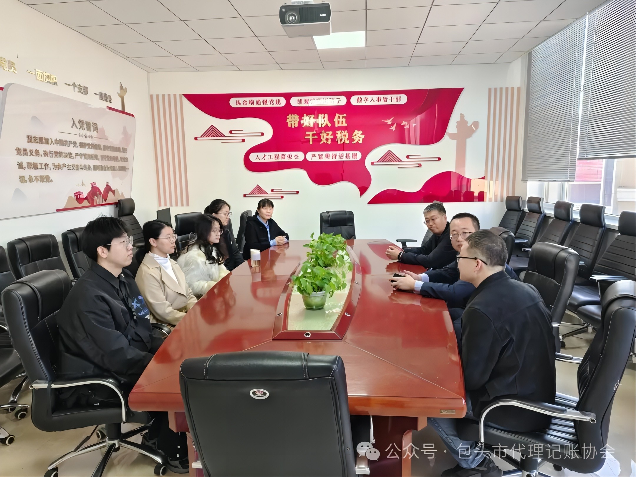 包头市代理记账协会助力大学生进入实习岗位